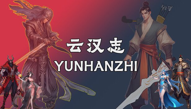 YUNHANZHI